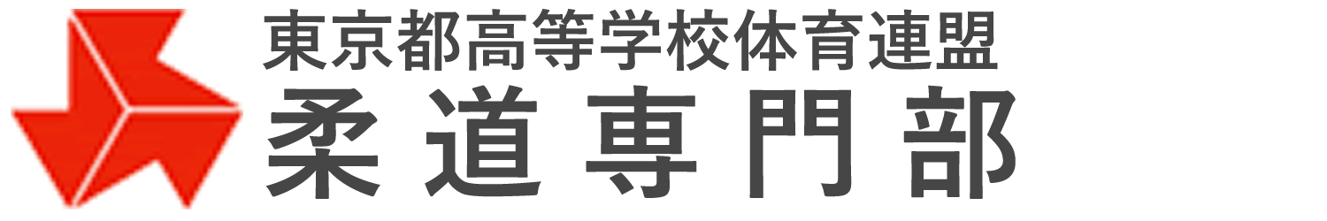 緊急のお知らせ